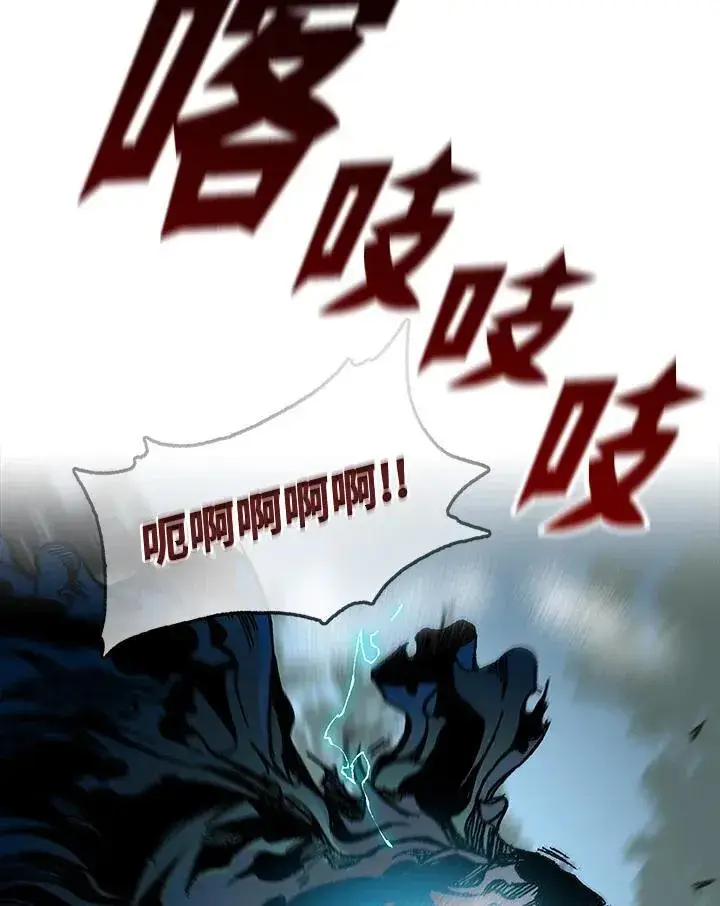 《战王传记》第84话图100