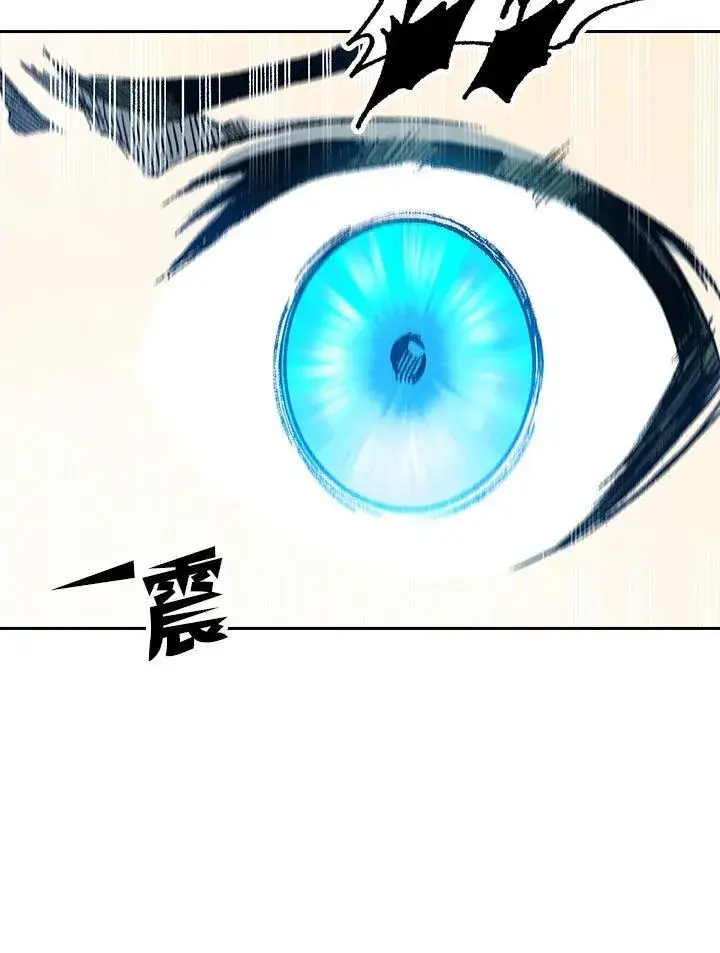 《战王传记》第84话图106