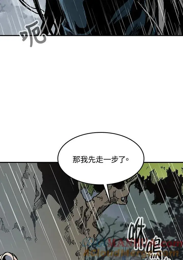 《战王传记》第84话图117