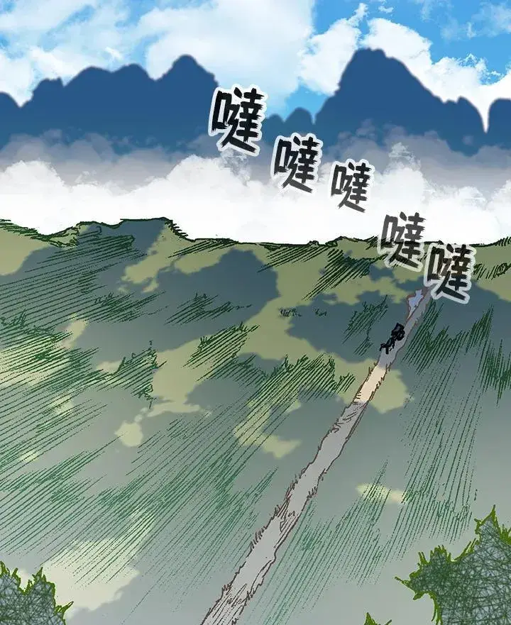 《战王传记》第84话图12