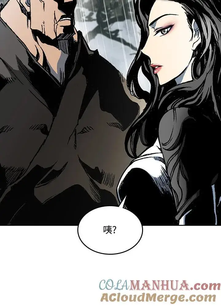 《战王传记》第84话图121