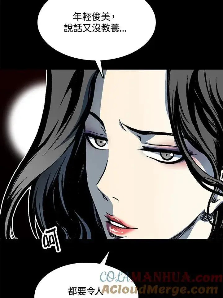 《战王传记》第84话图25