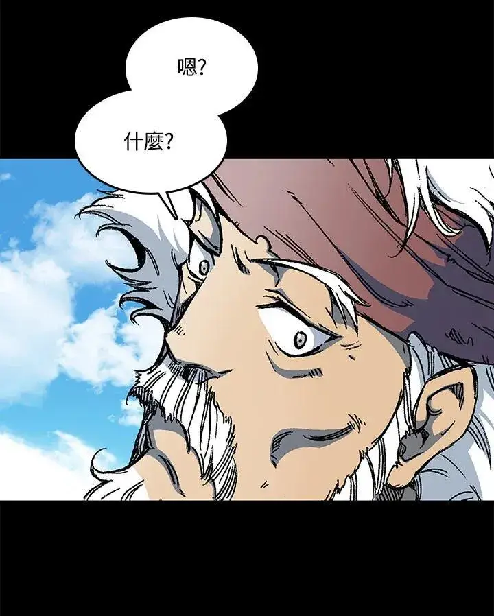 《战王传记》第84话图3