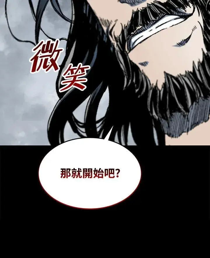 《战王传记》第84话图30