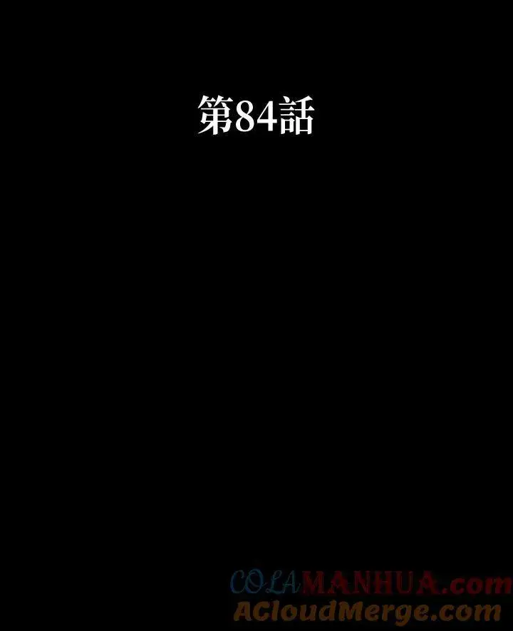 《战王传记》第84话图33