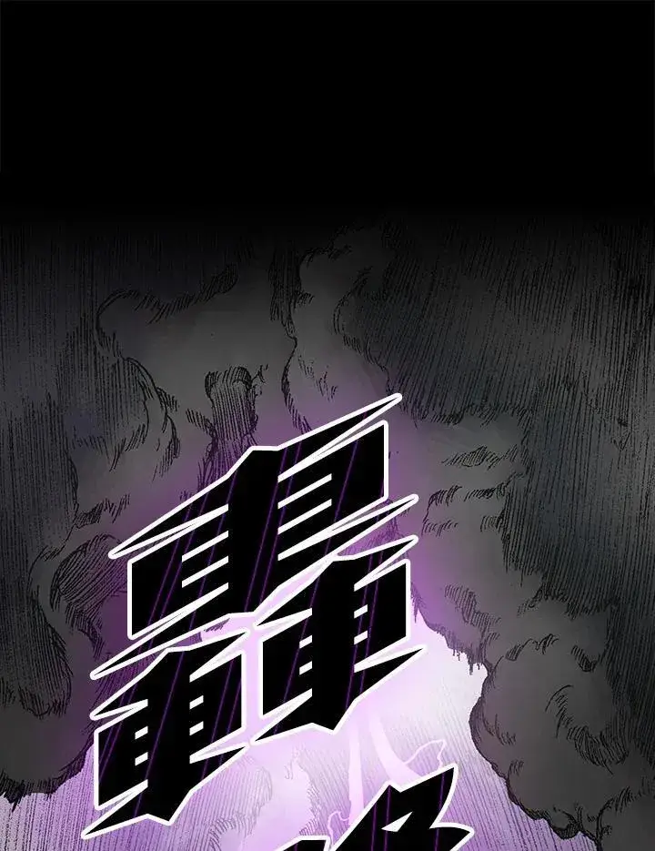 《战王传记》第84话图34