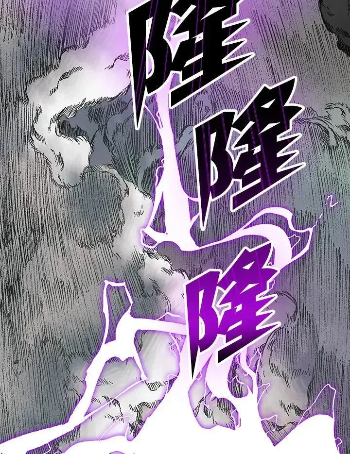 《战王传记》第84话图35
