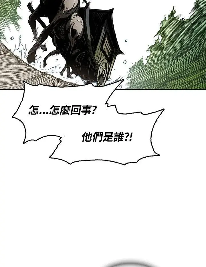 《战王传记》第84话图38