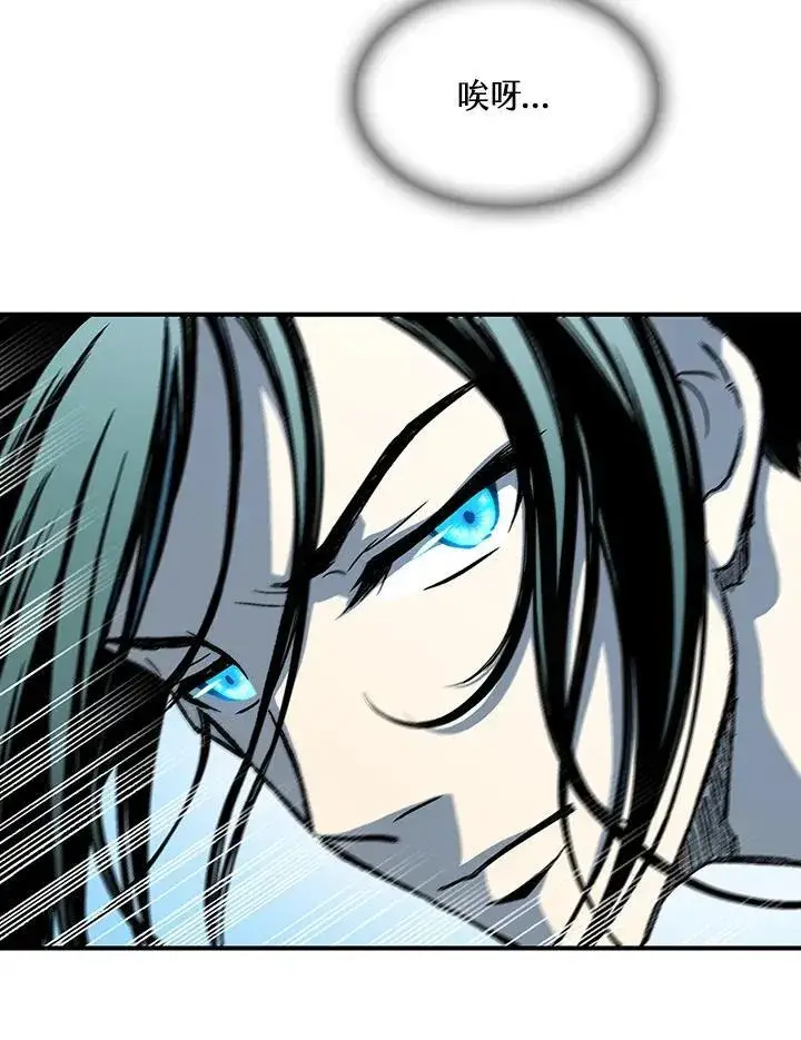 《战王传记》第84话图39