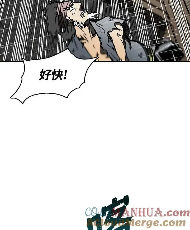 《战王传记》第84话图45