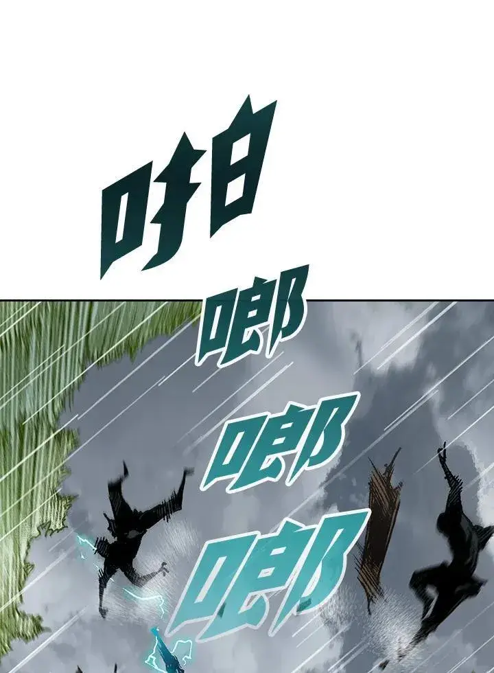 《战王传记》第84话图47