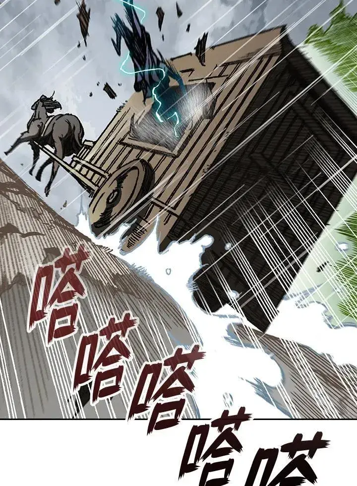 《战王传记》第84话图48