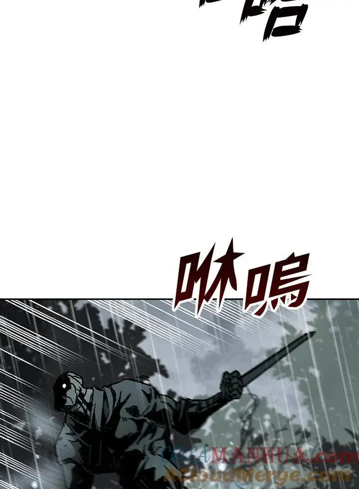 《战王传记》第84话图49