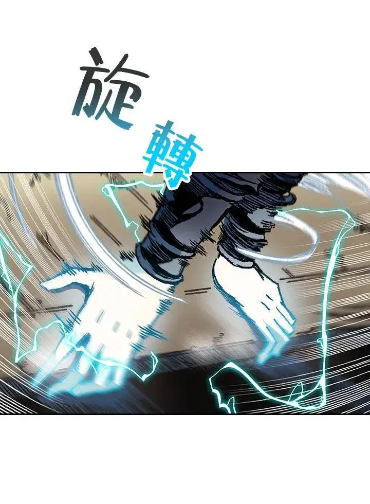 《战王传记》第84话图51
