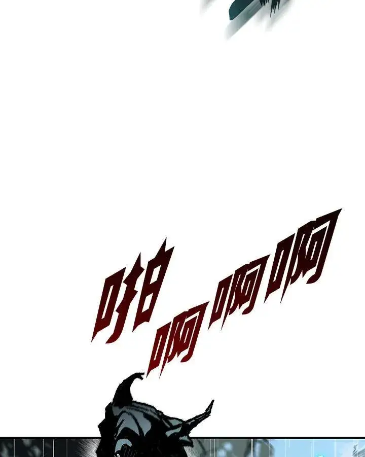 《战王传记》第84话图54