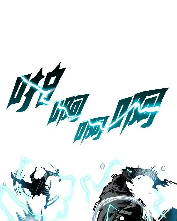 《战王传记》第84话图56