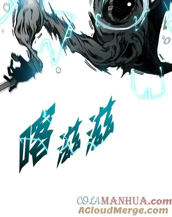 《战王传记》第84话图57