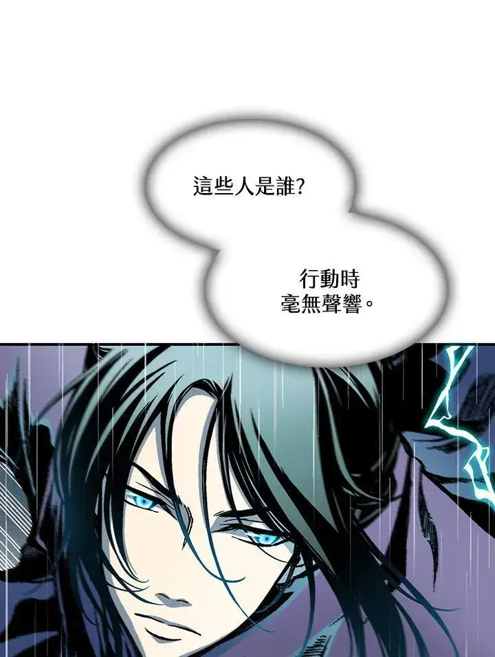 《战王传记》第84话图58