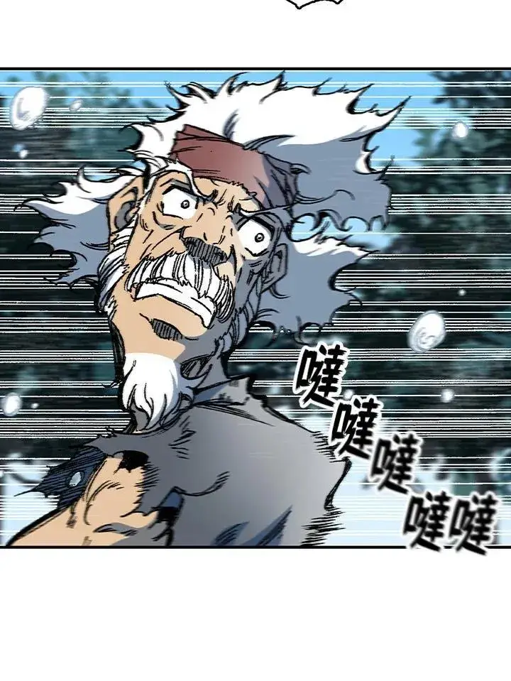 《战王传记》第84话图63