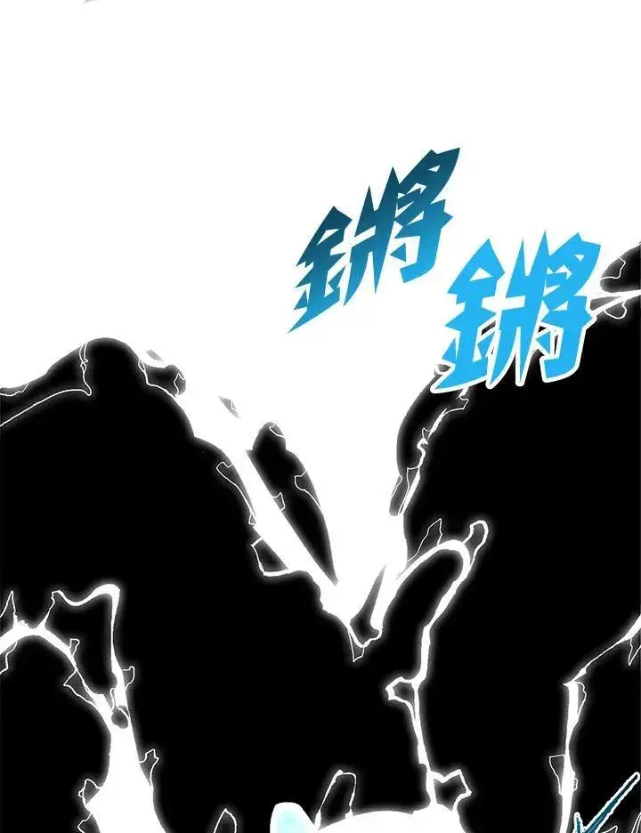 《战王传记》第84话图66
