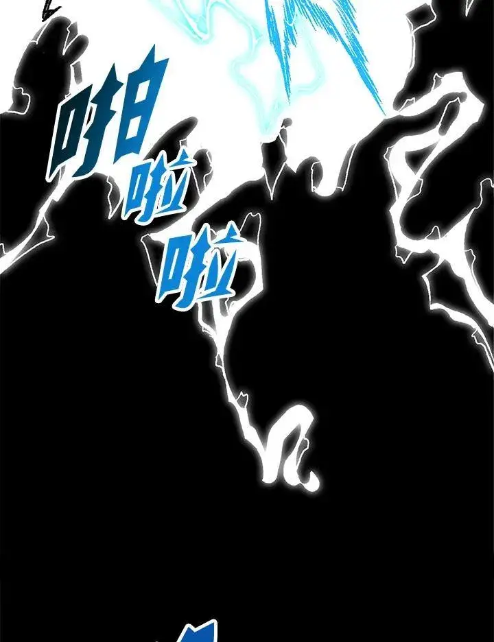 《战王传记》第84话图68