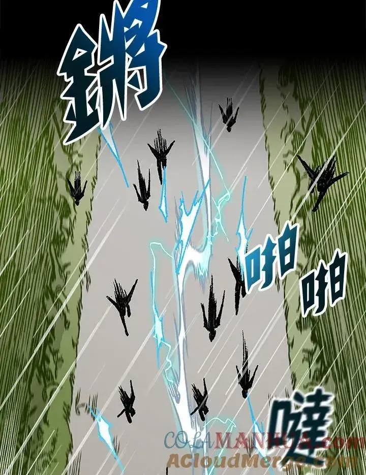 《战王传记》第84话图69