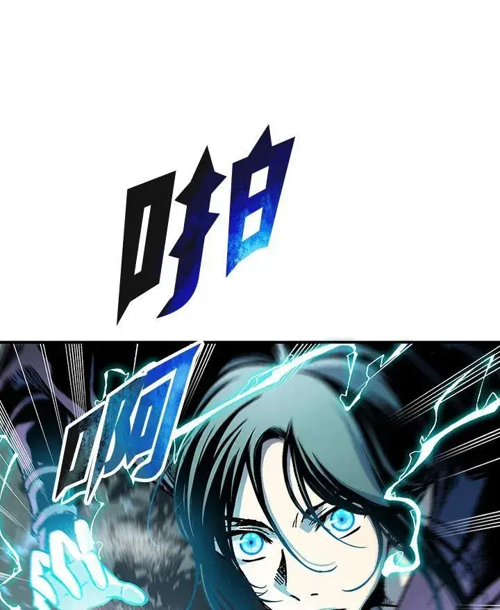 《战王传记》第84话图71