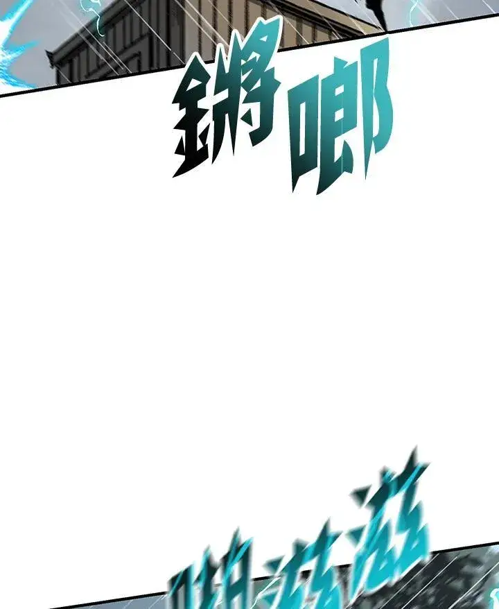 《战王传记》第84话图74