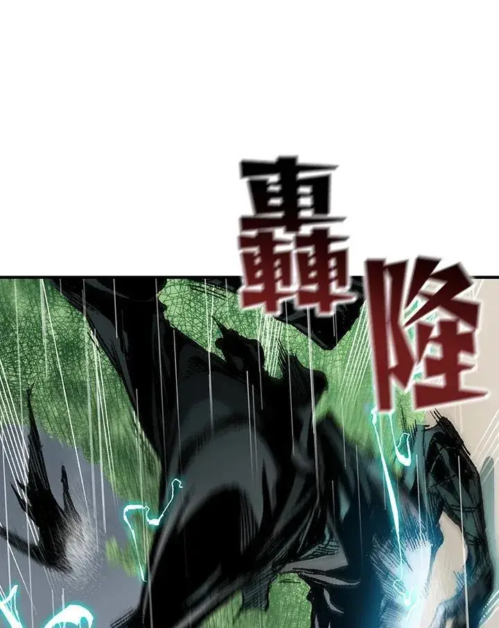 《战王传记》第84话图78