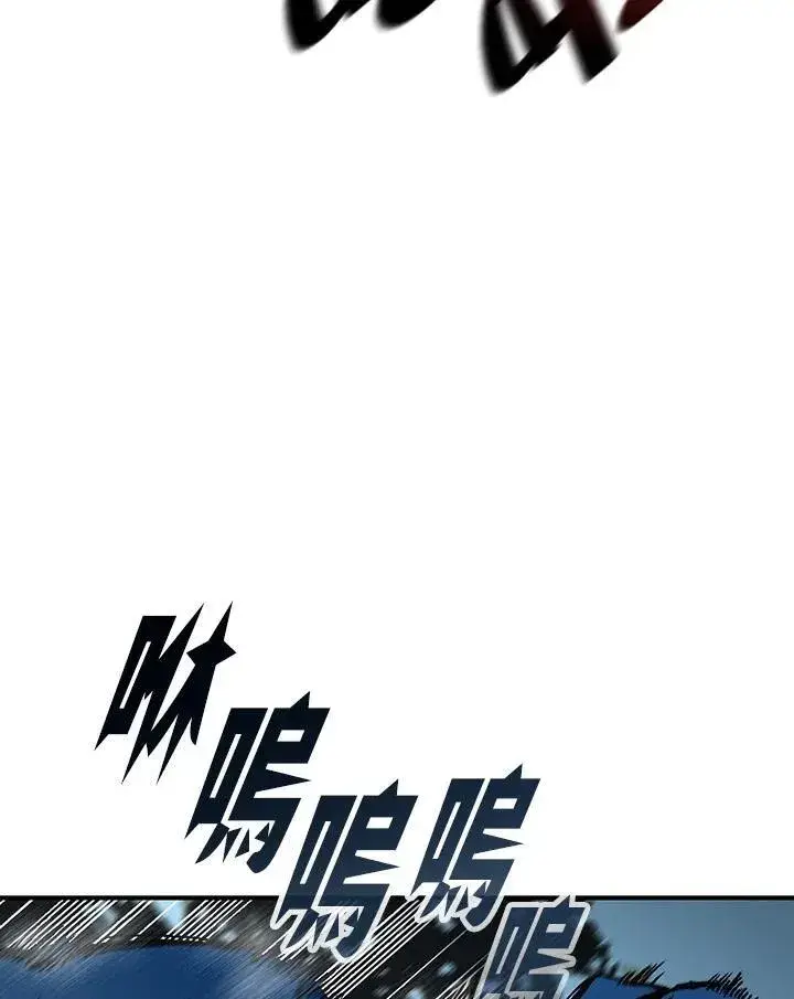 《战王传记》第84话图80