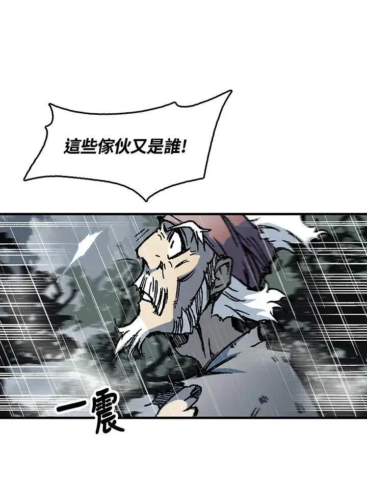 《战王传记》第84话图82