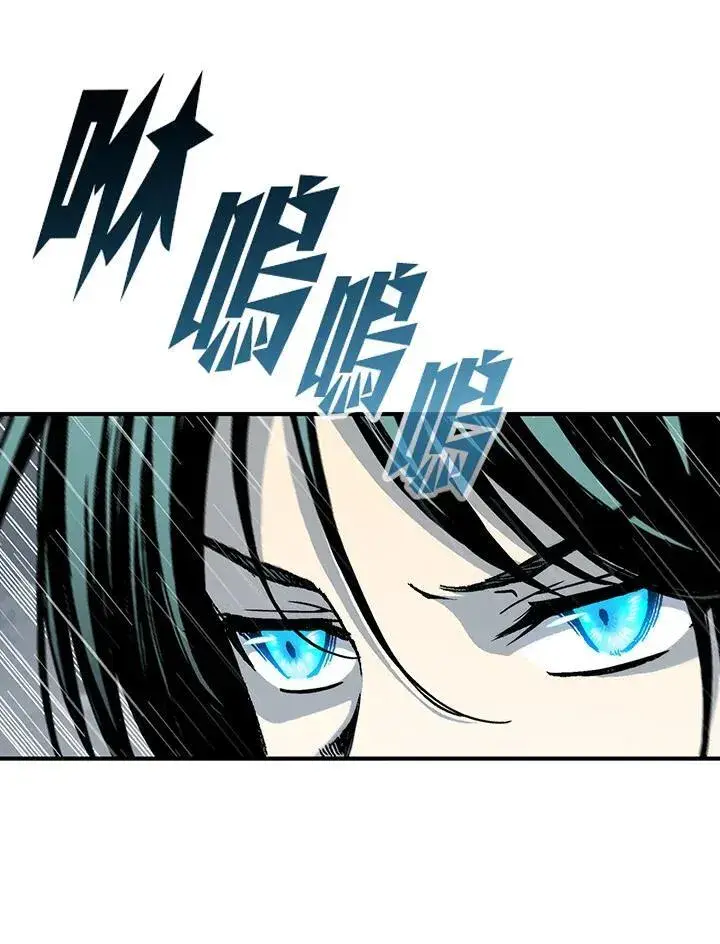 《战王传记》第84话图86