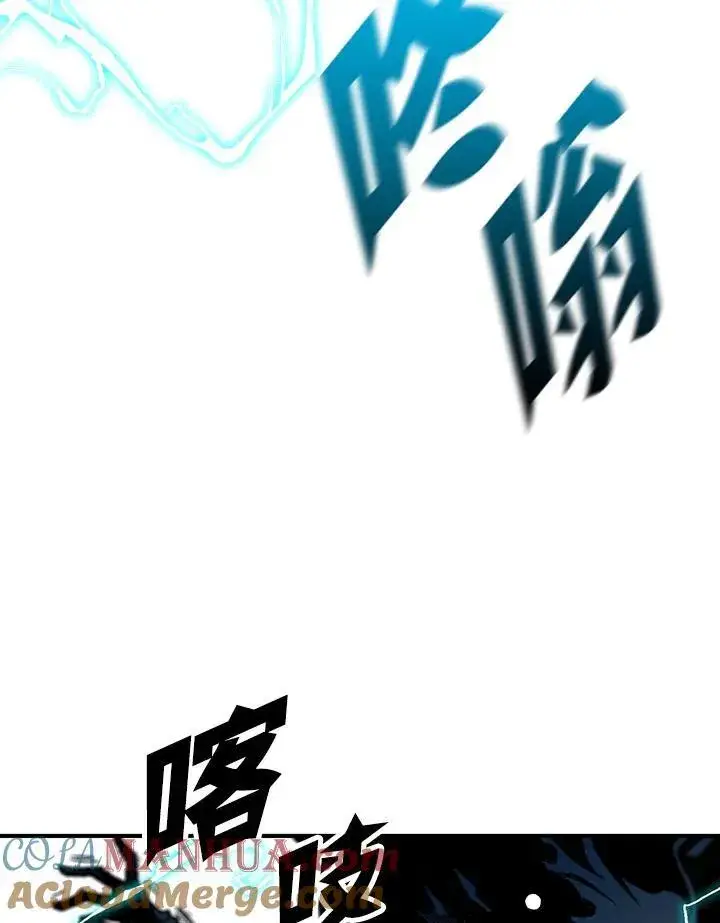 《战王传记》第84话图89