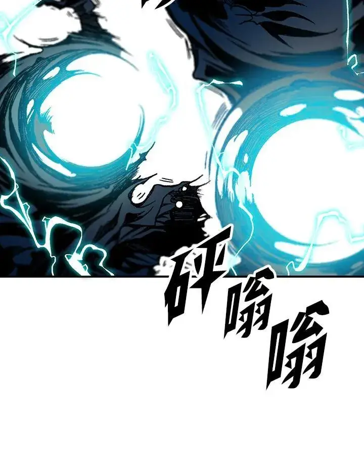《战王传记》第84话图90