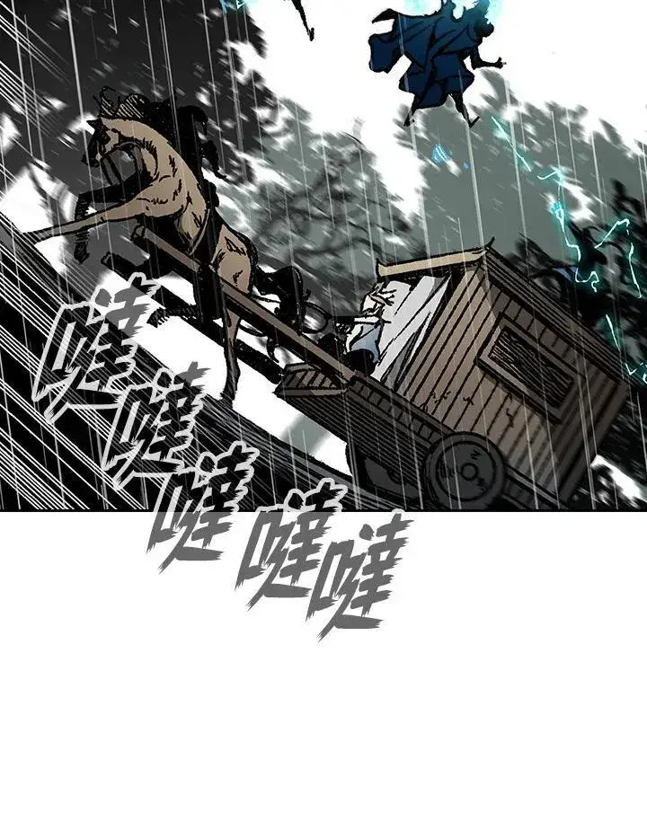 《战王传记》第84话图92