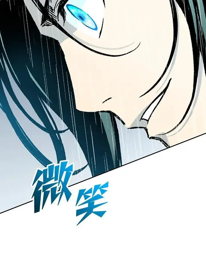 漫画《战王传记》第85话第102张图