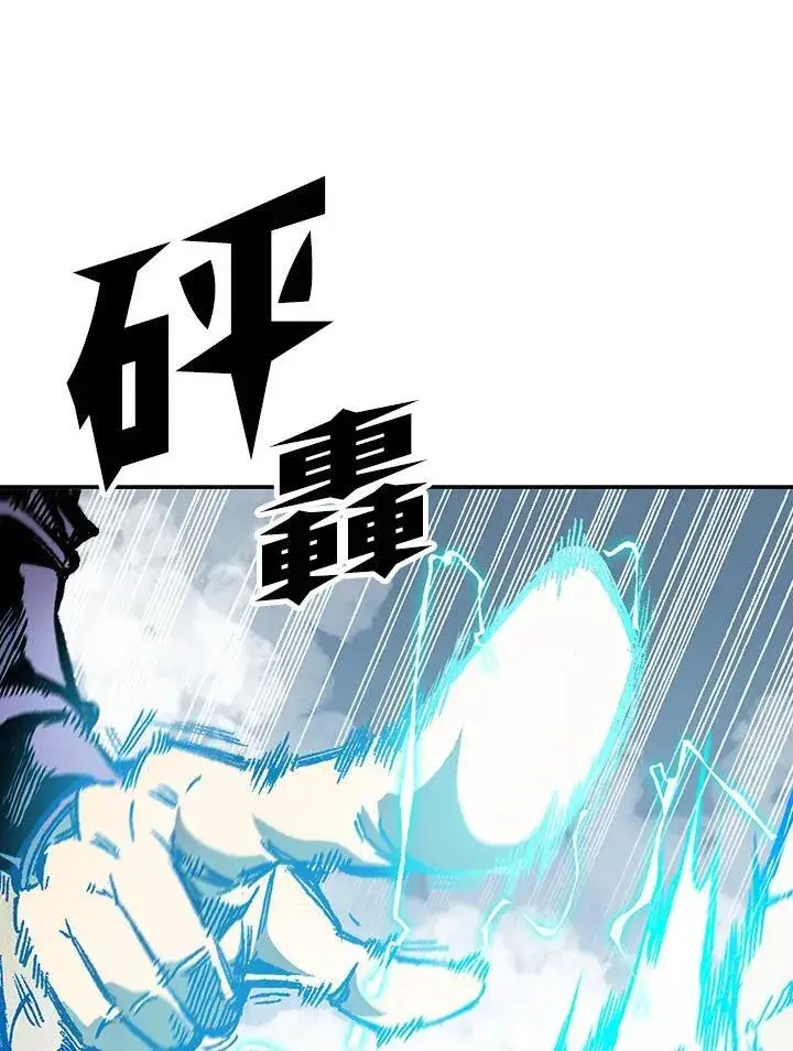 漫画《战王传记》第85话第103张图