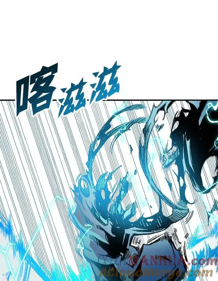 漫画《战王传记》第85话第109张图