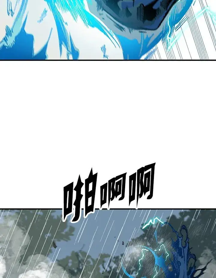 漫画《战王传记》第85话第110张图