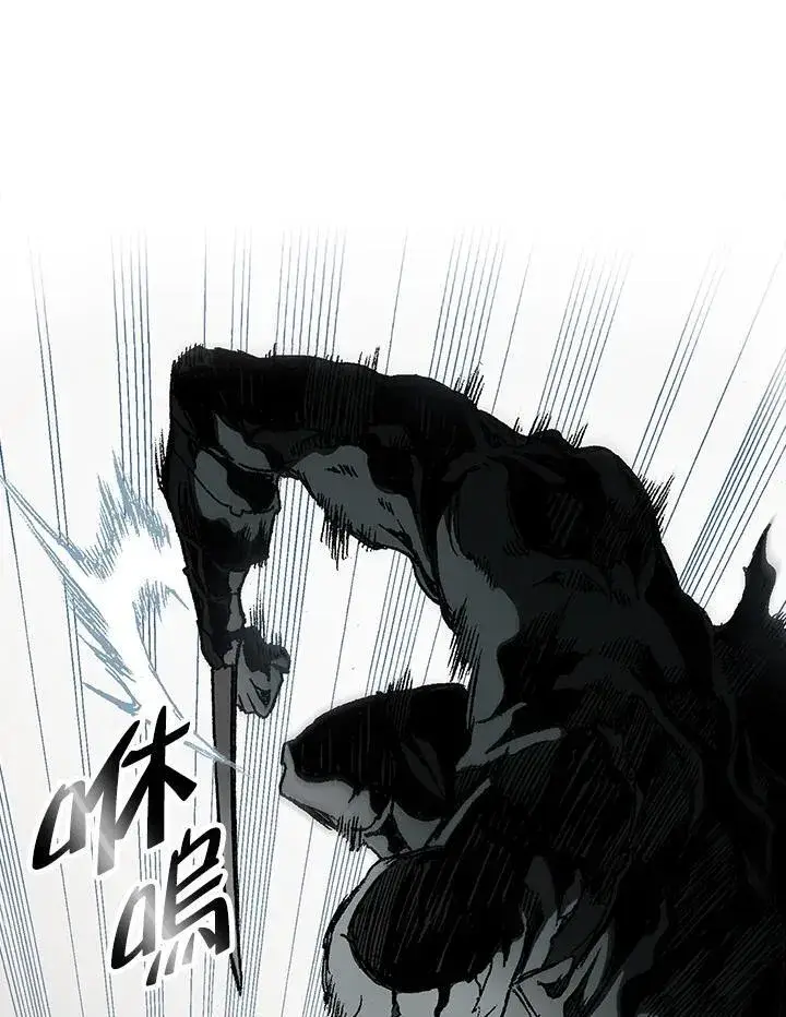 漫画《战王传记》第85话第114张图