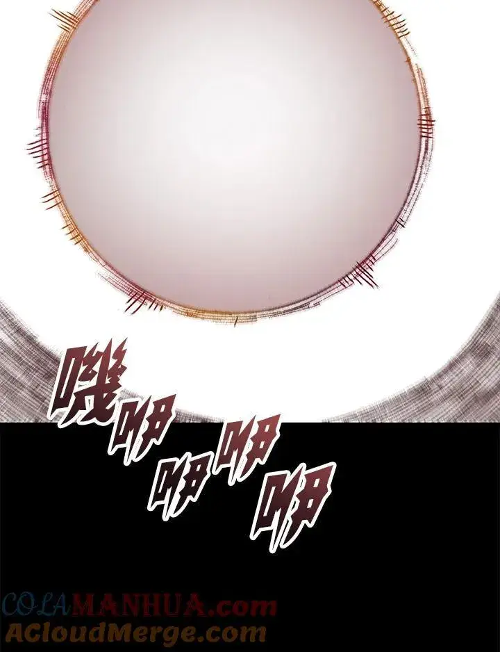 漫画《战王传记》第85话第129张图