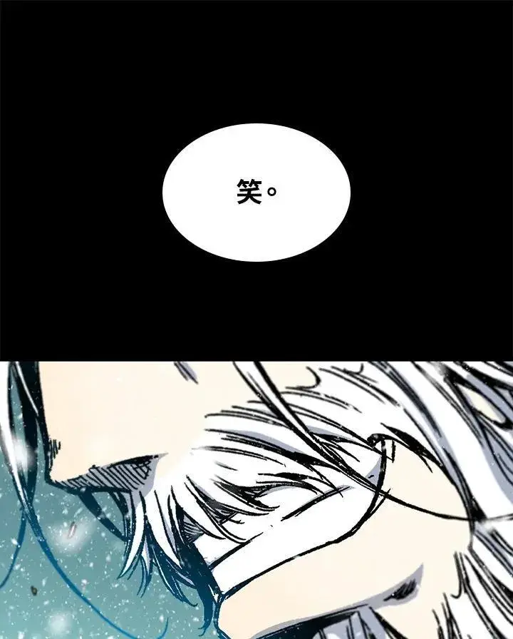 漫画《战王传记》第85话第15张图
