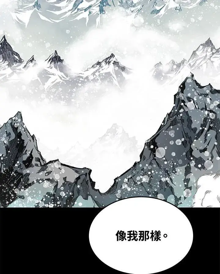 漫画《战王传记》第85话第18张图