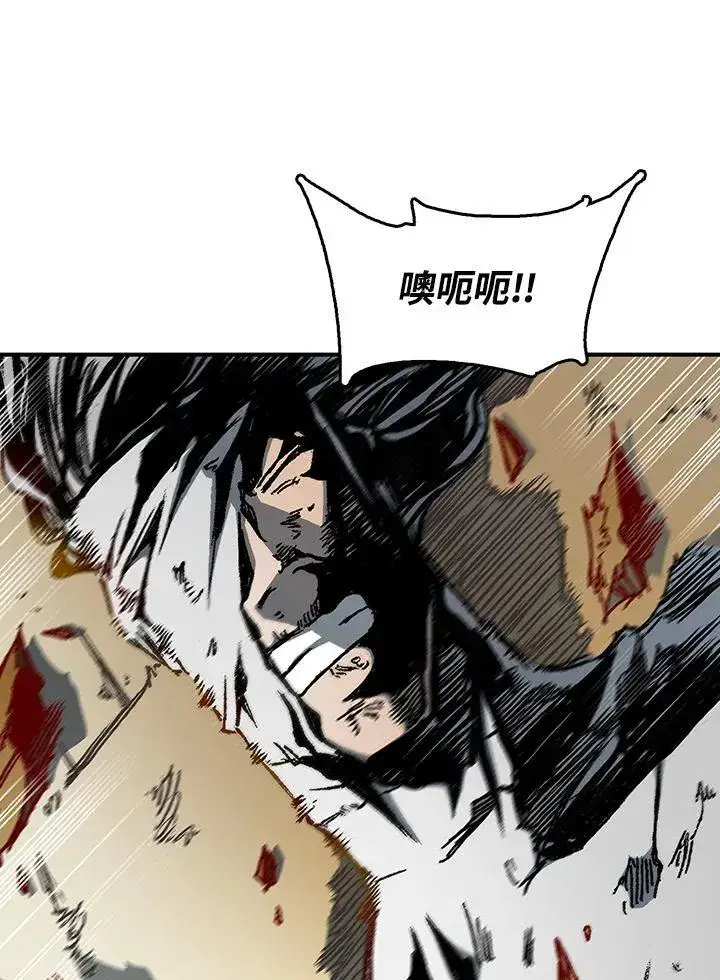漫画《战王传记》第85话第34张图