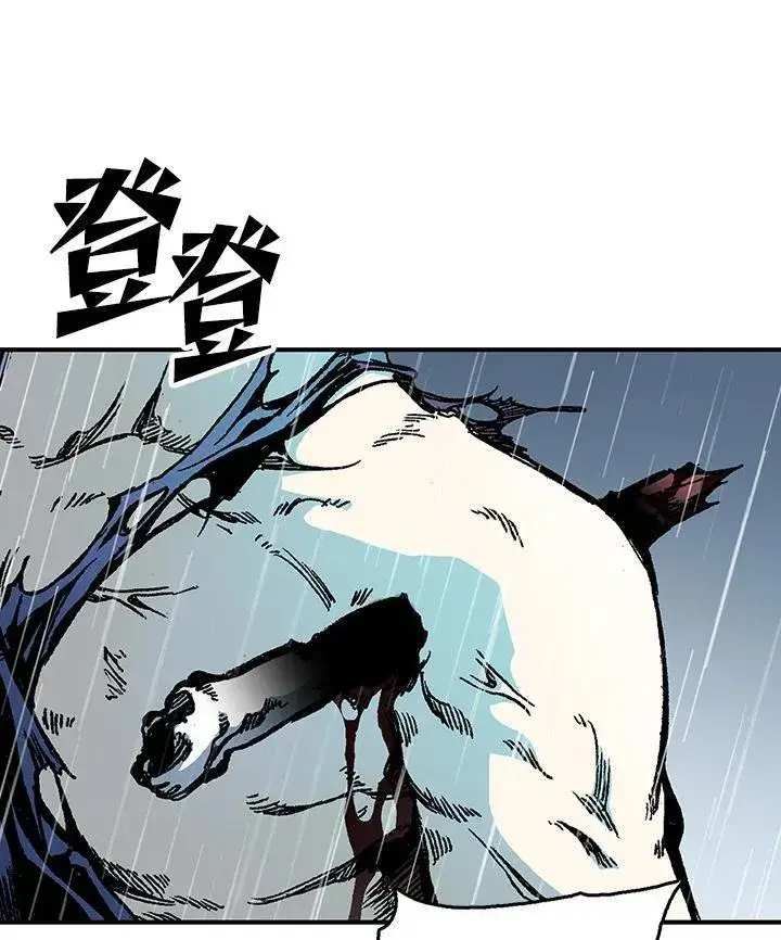 漫画《战王传记》第85话第42张图