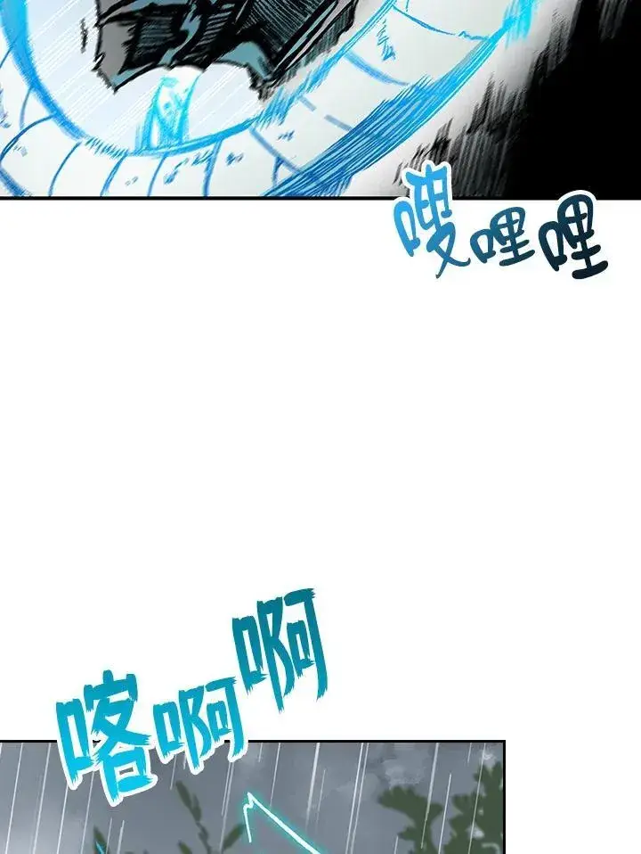漫画《战王传记》第85话第62张图