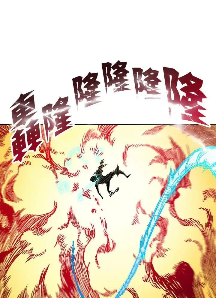 漫画《战王传记》第85话第64张图