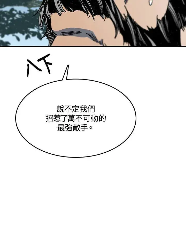 漫画《战王传记》第85话第74张图