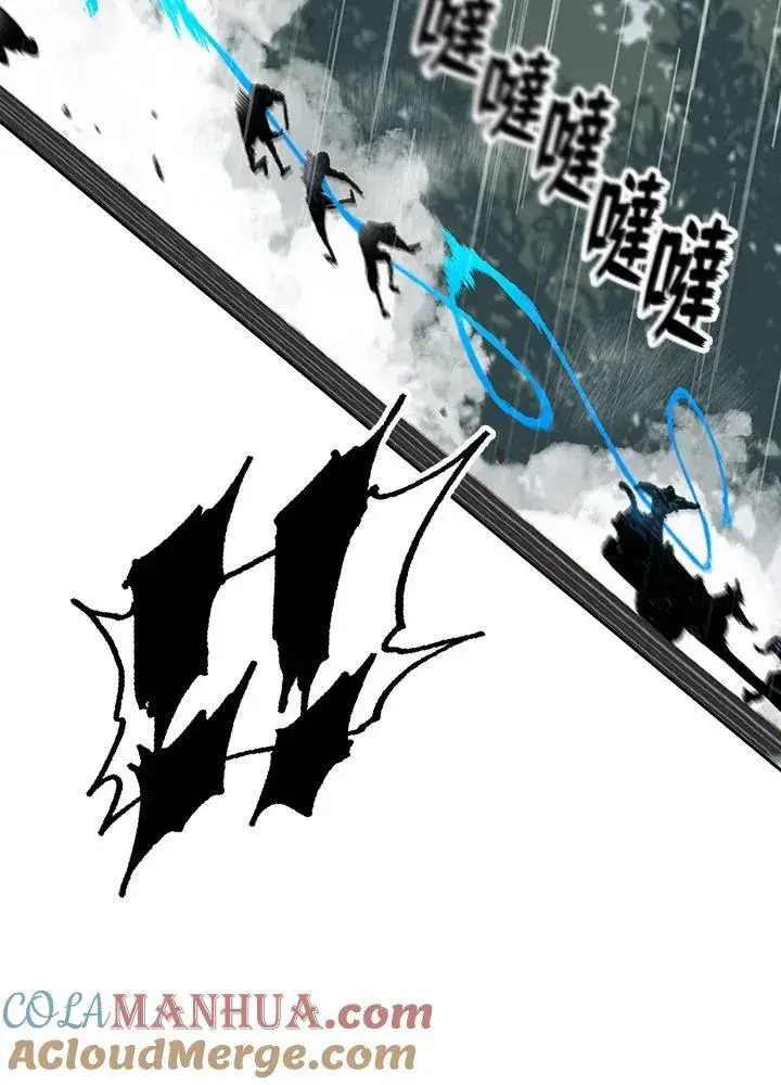 漫画《战王传记》第85话第89张图