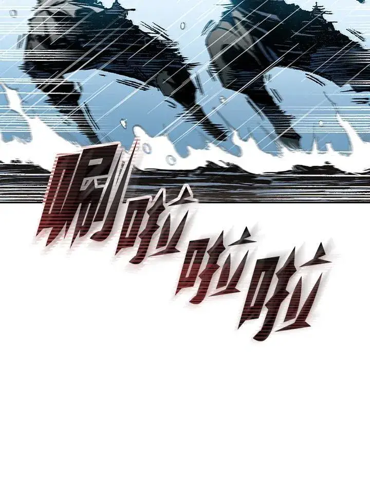 漫画《战王传记》第85话第94张图